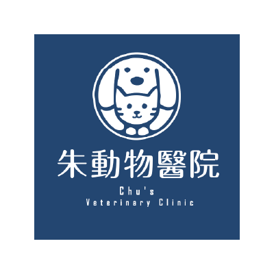 S103696朱動物醫院