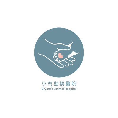 S104485小布動物醫院