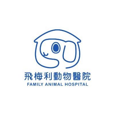 S105694飛梅利動物醫院